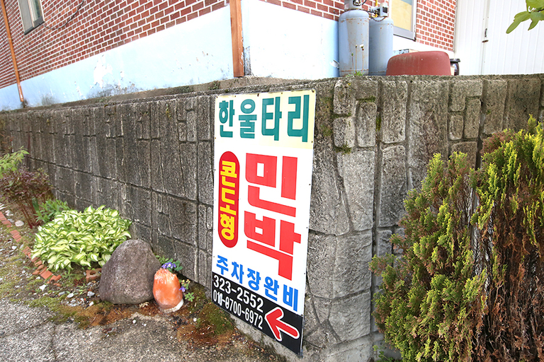 전경 미리보기